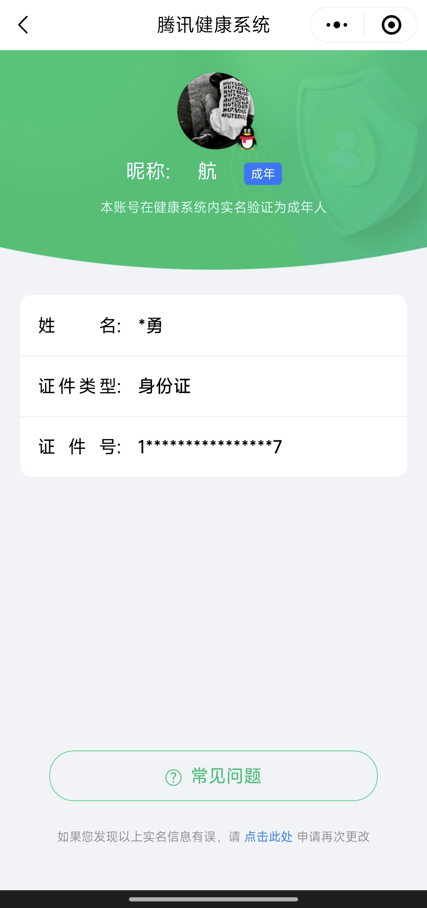 HP114788