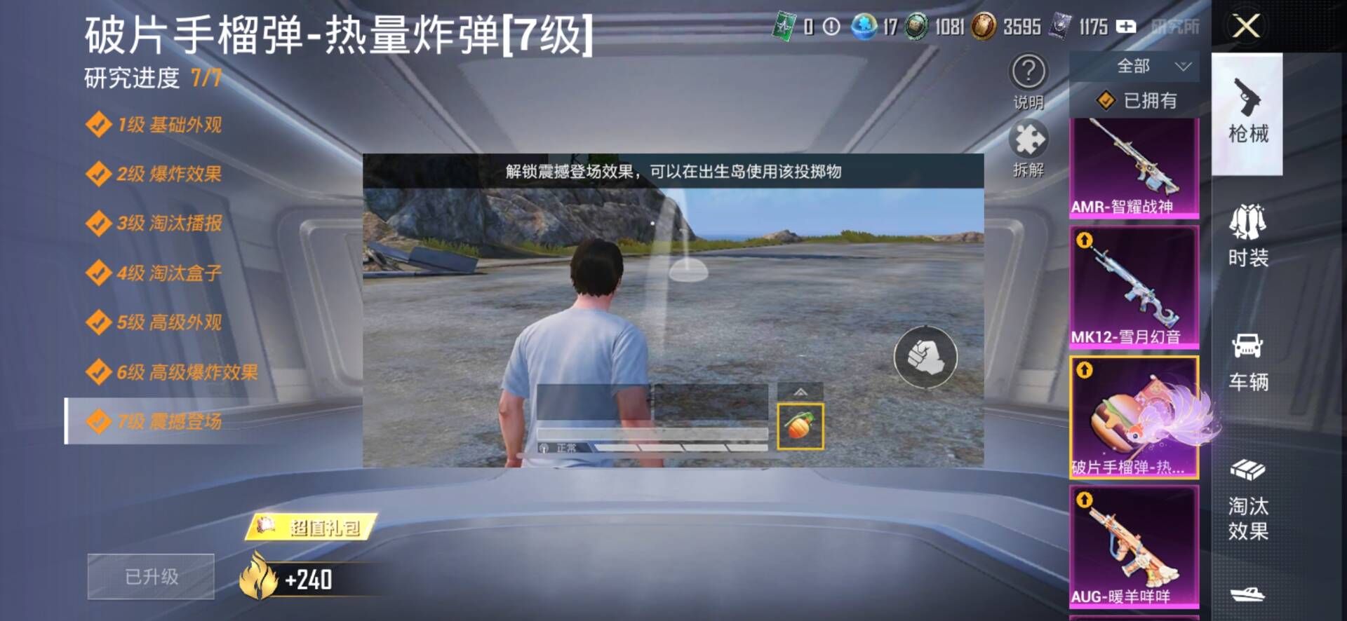 HP114788