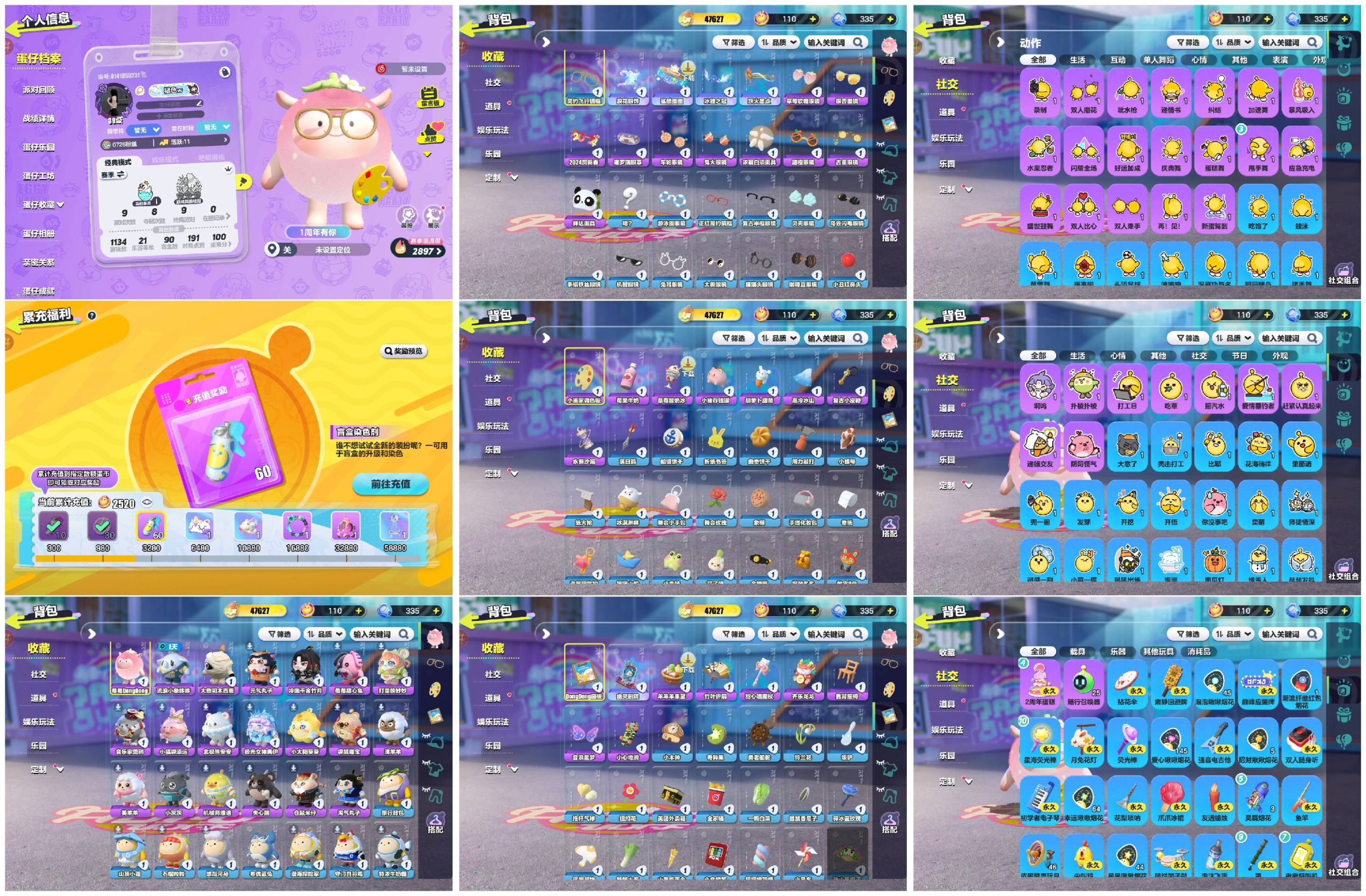 蛋仔派对账号小米[10010964]【XQD109】✅区服：小米✅登录方式：手机号✅历史潮流：47627✅氪条：2520✅幻彩套装数量：0✅紫色套装数量：20✅幻彩套装：无✅紫色套装：草莓dongdong,沸羊羊,小