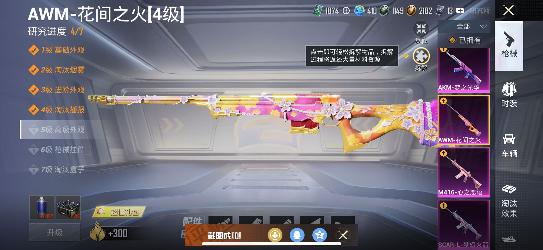 HP114789