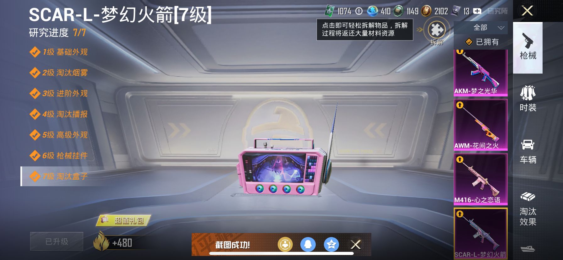 HP114789