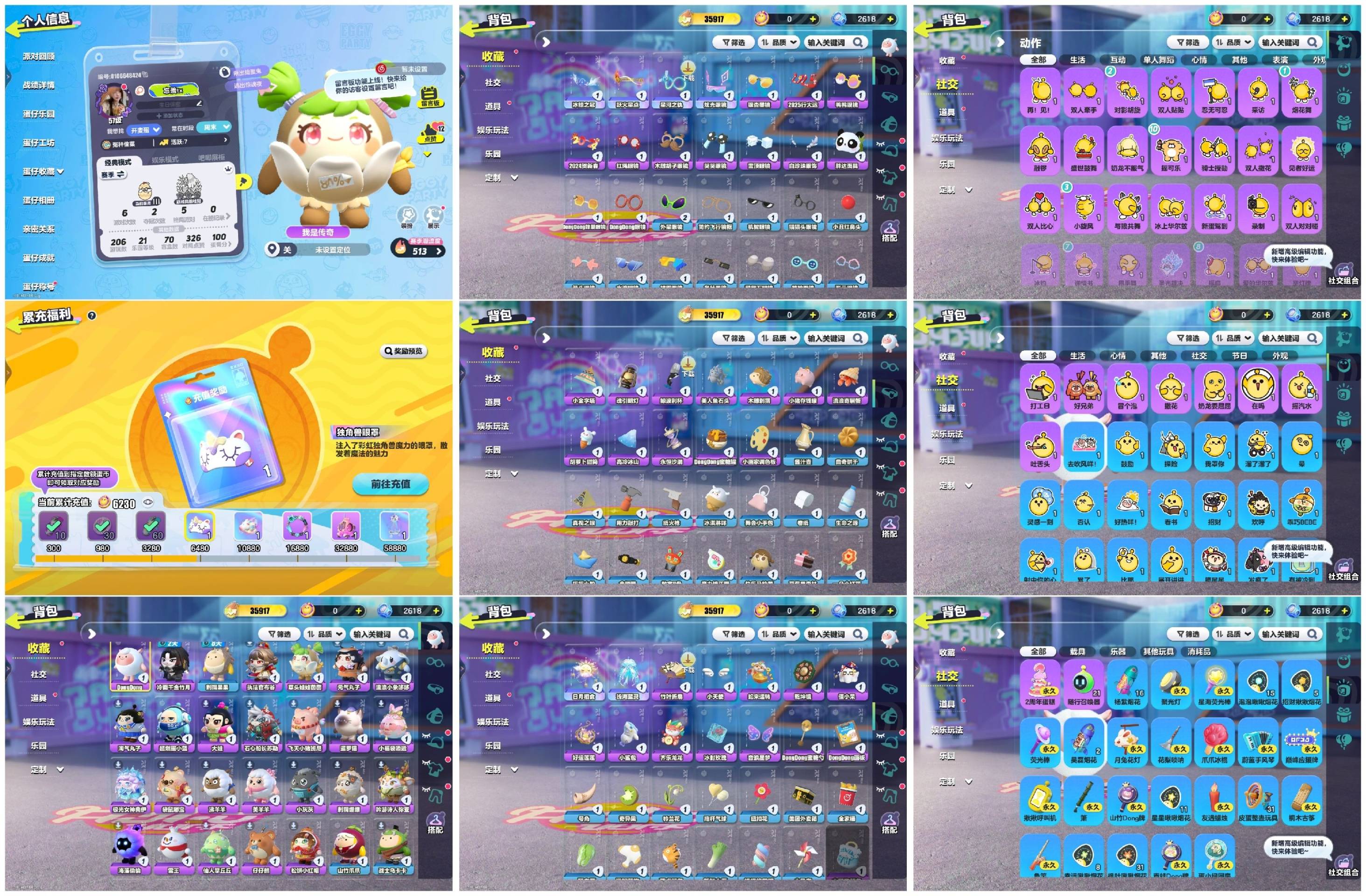 蛋仔派对账号VIVO[10011298]【XQD111】✅区服：vivo✅登录方式：手机号✅历史潮流：35917✅氪条：6230✅幻彩套装数量：0✅紫色套装数量：25✅幻彩套装：无✅紫色套装：dongdong羊,仔仔熊,