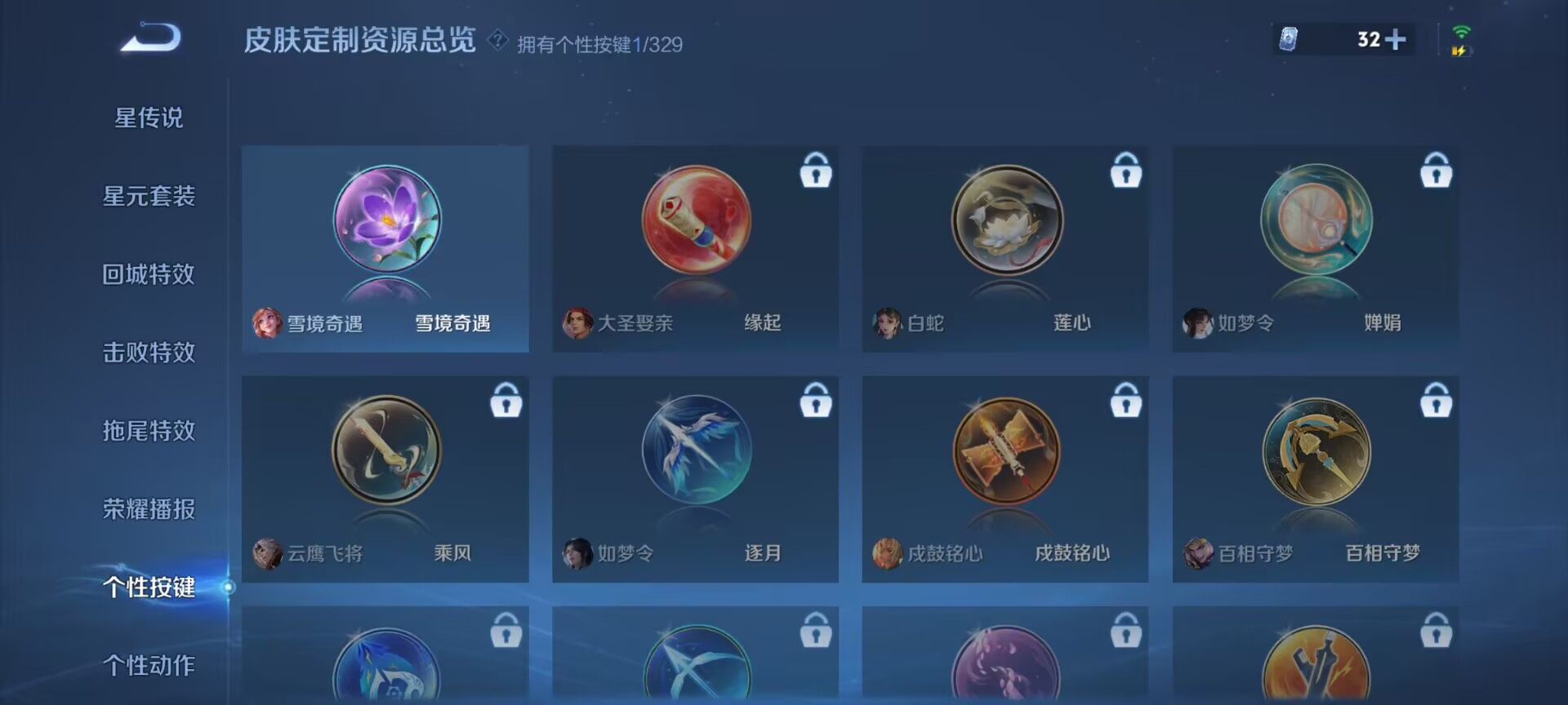WZDN3201814王者荣耀账号详情图3 WZDN3201814王者荣耀账号详情图3
