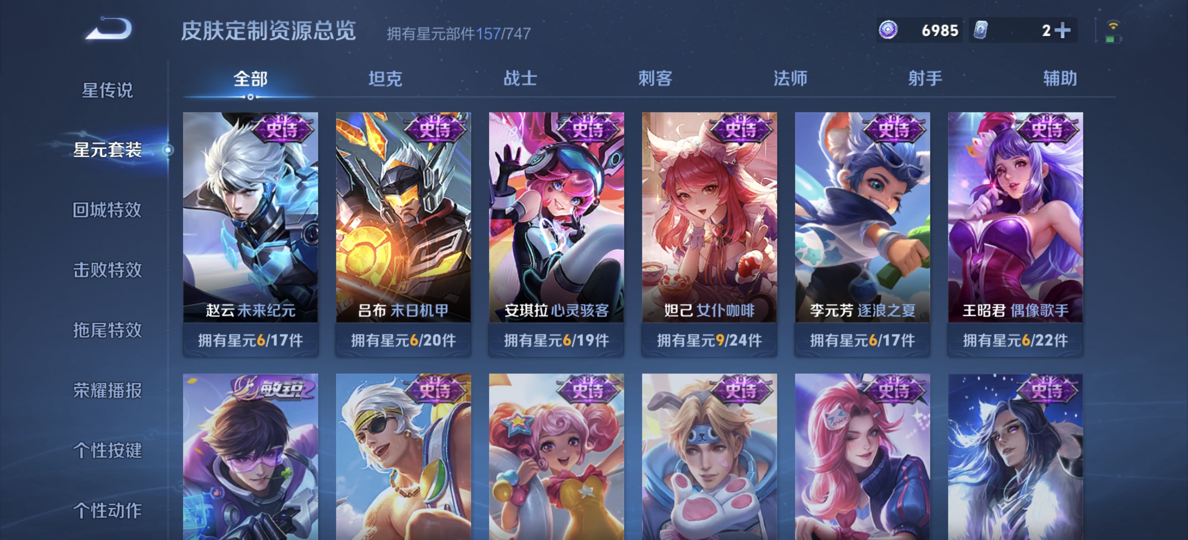 WZDN3201846王者荣耀账号详情图12 WZDN3201846王者荣耀账号详情图12