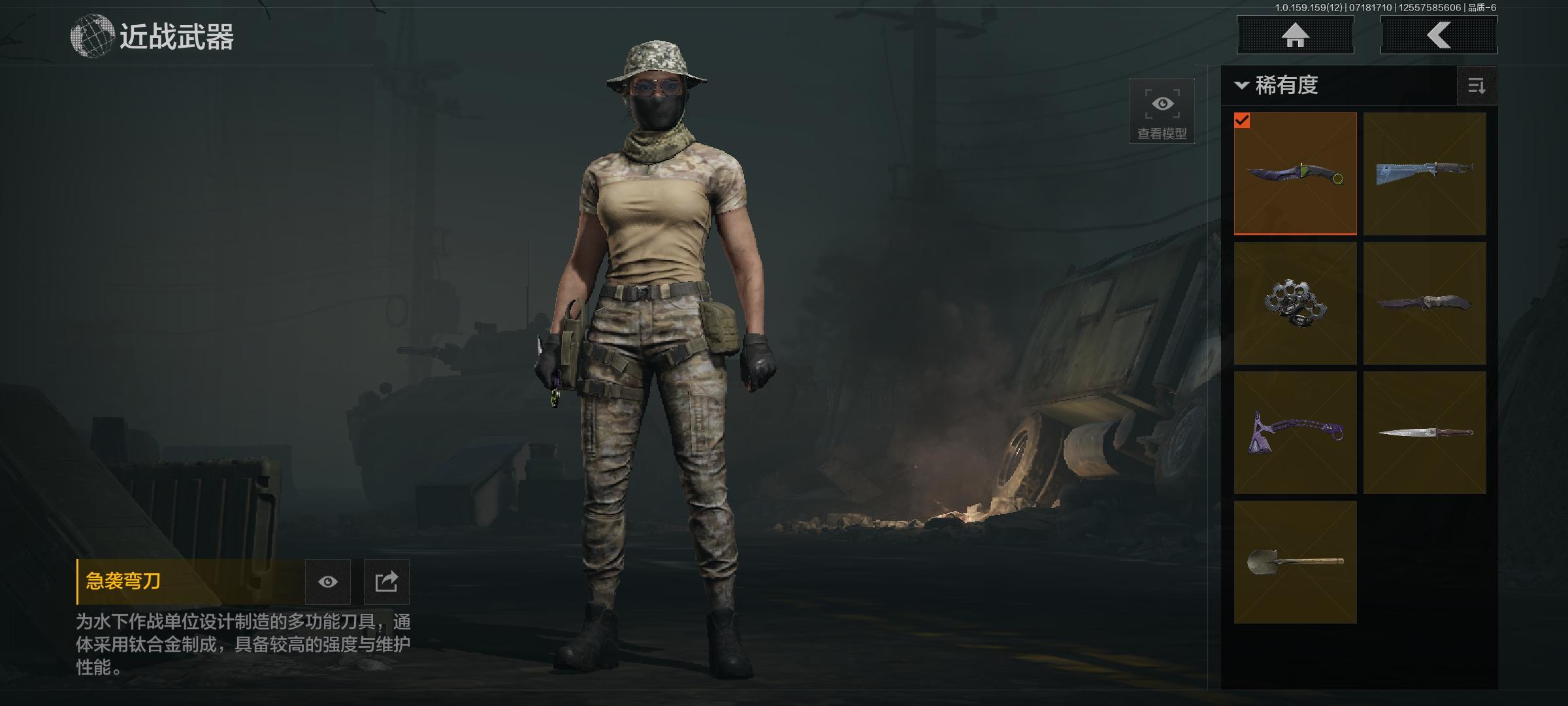 AQ1085/暗区突围安卓QQ区30级35...