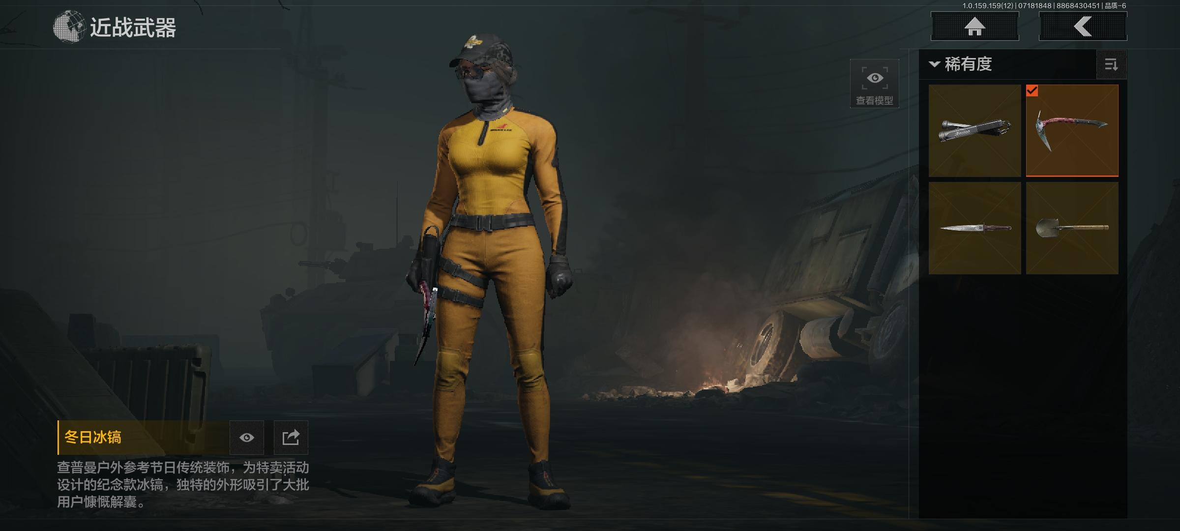 AQ1272/暗区突围安卓QQ区30级1M...