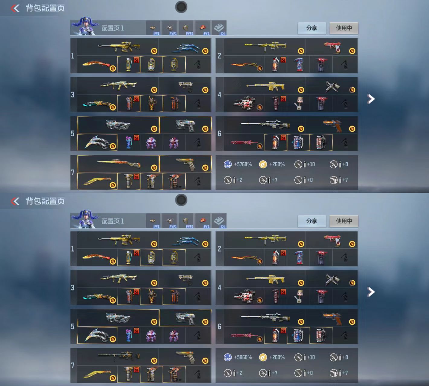 CFMCW340113枪战王者账号详情图2 CFMCW340113枪战王者账号详情图2