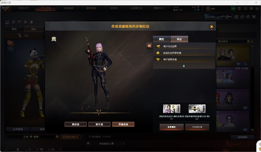 CFQM324780穿越火线账号详情图26 CFQM324780穿越火线账号详情图26