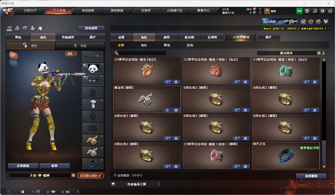 CFQM324780穿越火线账号详情图50 CFQM324780穿越火线账号详情图50