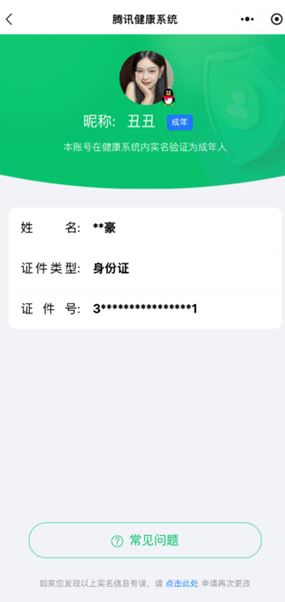 CFQM324780穿越火线账号详情图58 CFQM324780穿越火线账号详情图58