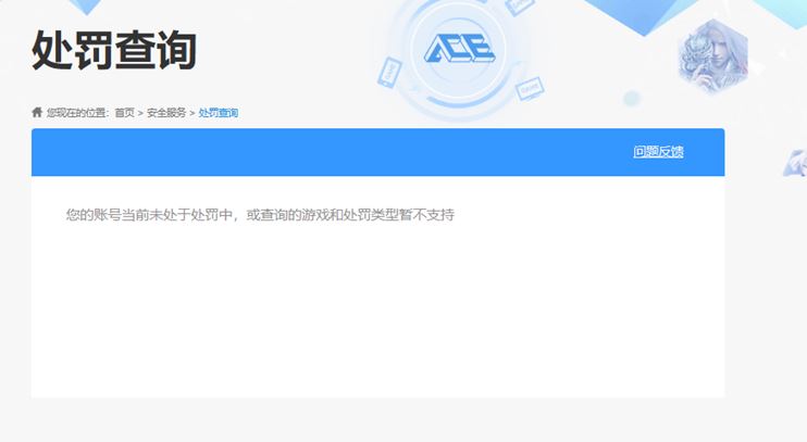 CFQM324780穿越火线账号详情图61 CFQM324780穿越火线账号详情图61
