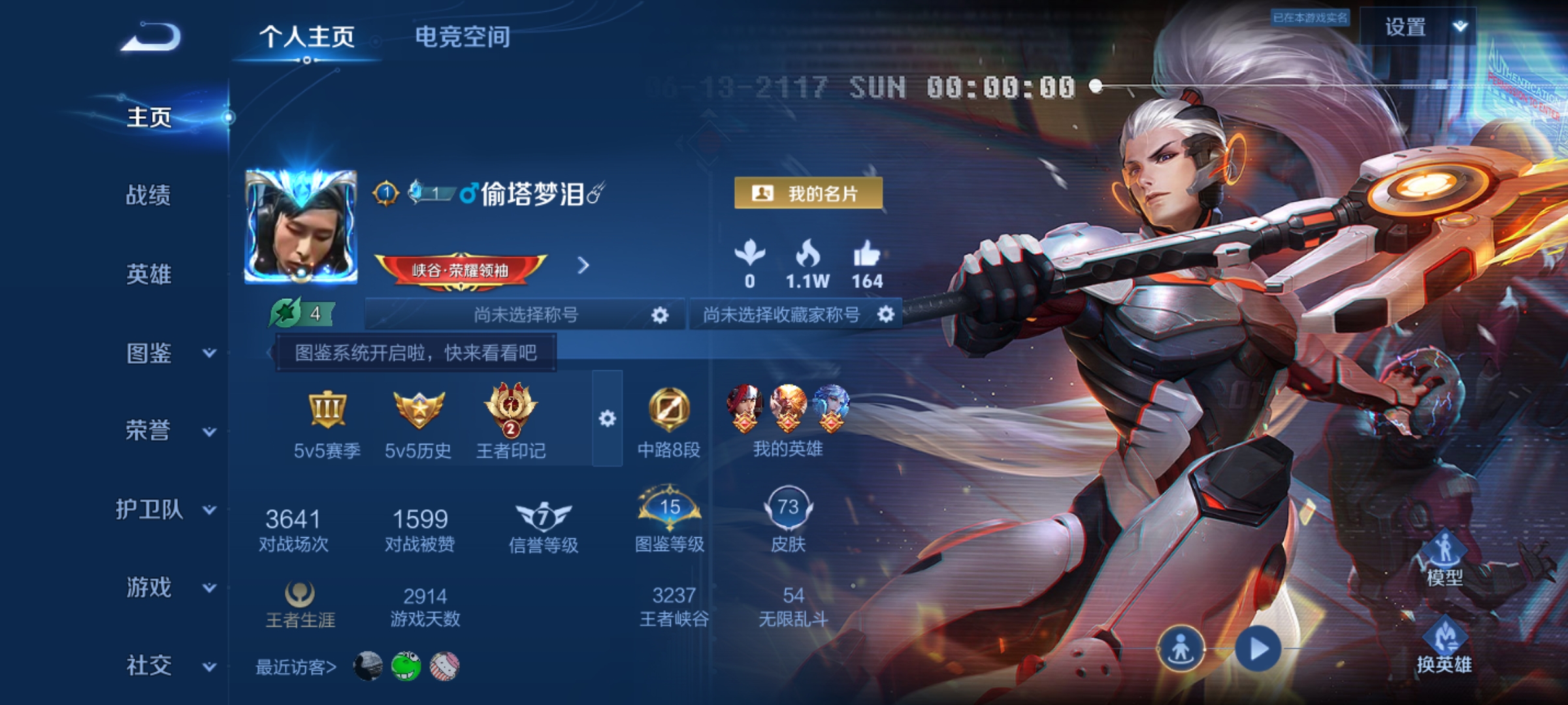 WZHJJ3218030王者荣耀账号详情图2 WZHJJ3218030王者荣耀账号详情图2