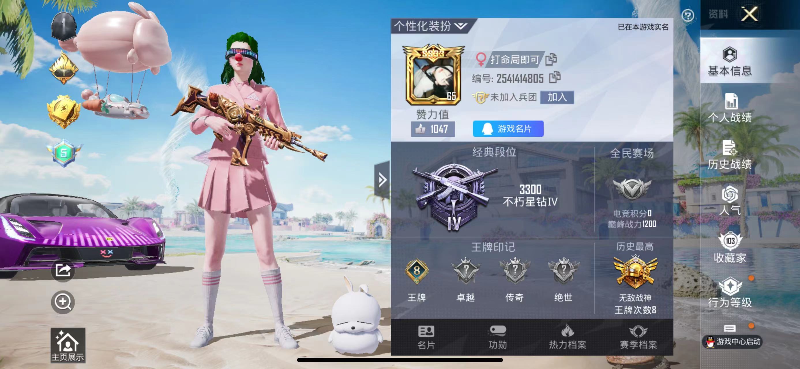 http://www.zhanghaojia.com/