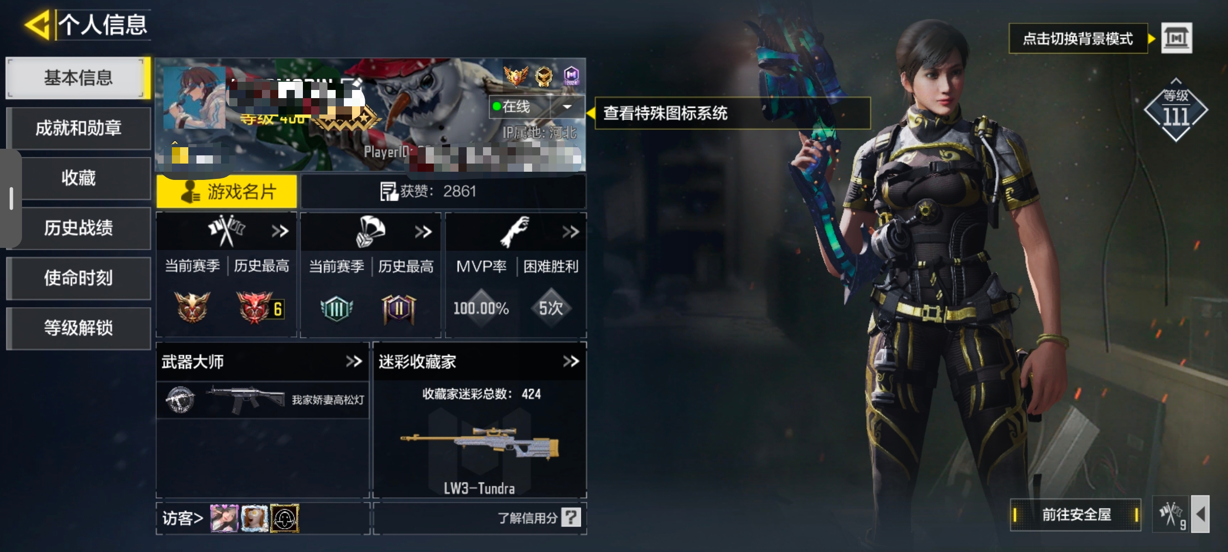 SMCW35045使命召唤手游账号详情图5