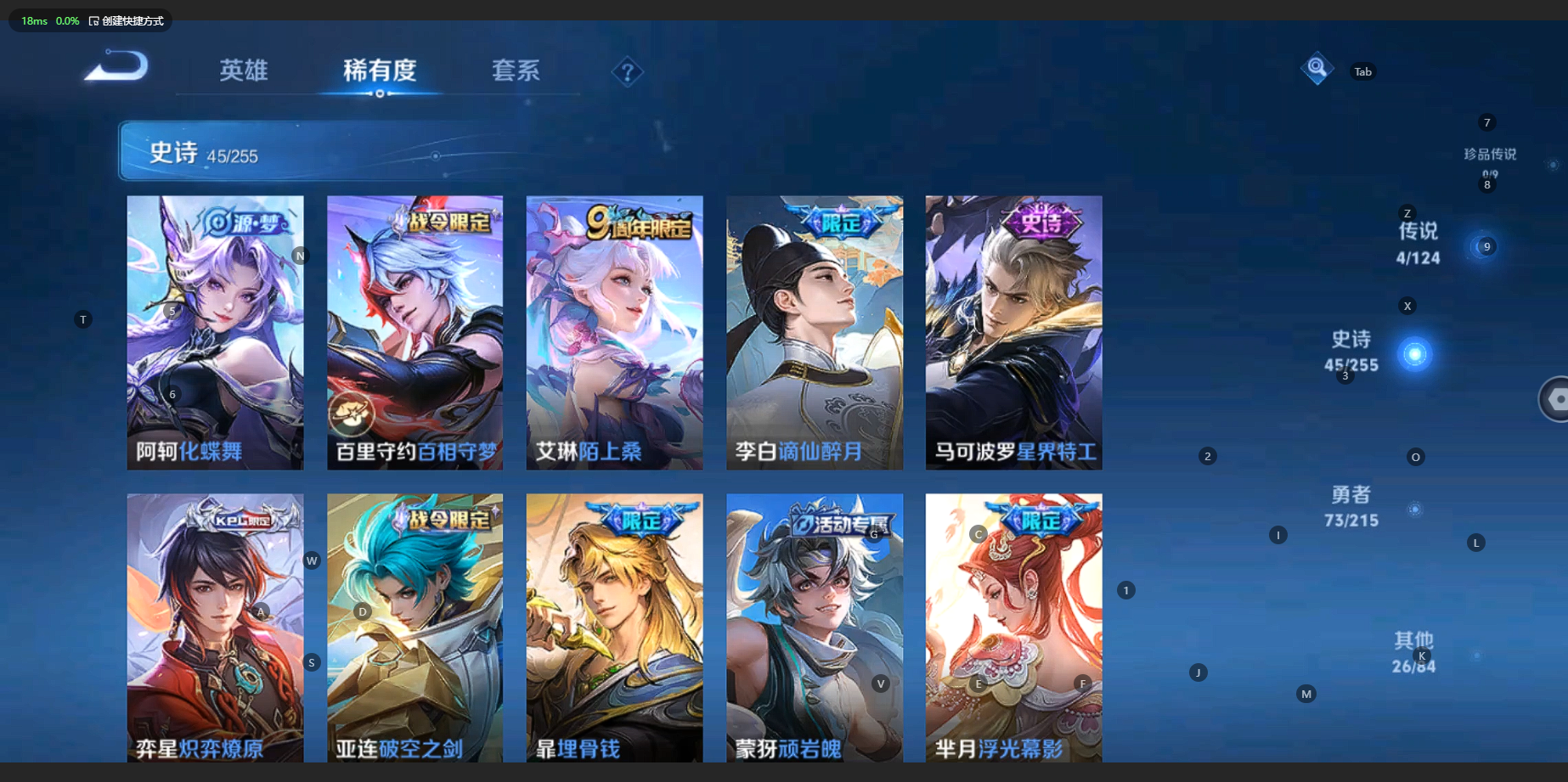 WZCMW3203962王者荣耀账号详情图9 WZCMW3203962王者荣耀账号详情图9