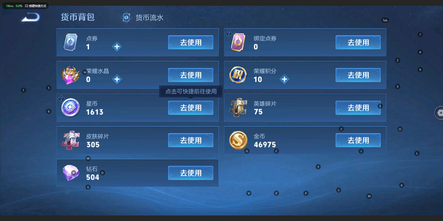 WZCMW3203962王者荣耀账号详情图5 WZCMW3203962王者荣耀账号详情图5
