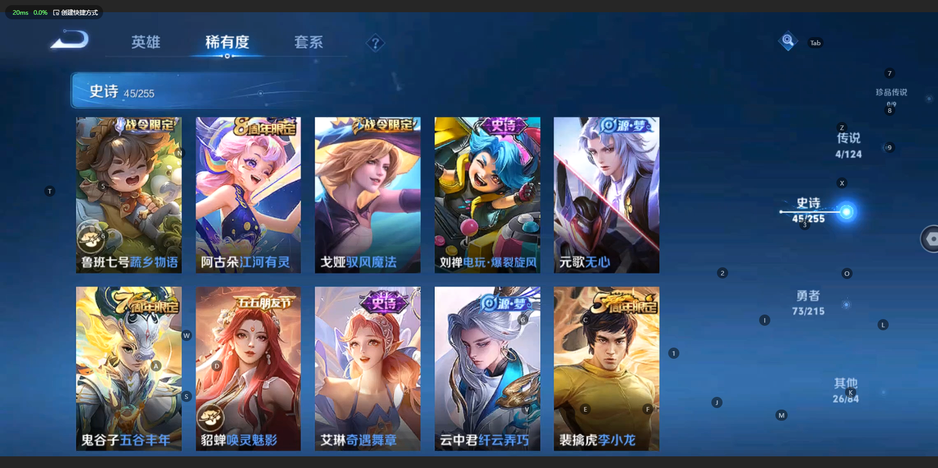 WZCMW3203962王者荣耀账号详情图10 WZCMW3203962王者荣耀账号详情图10