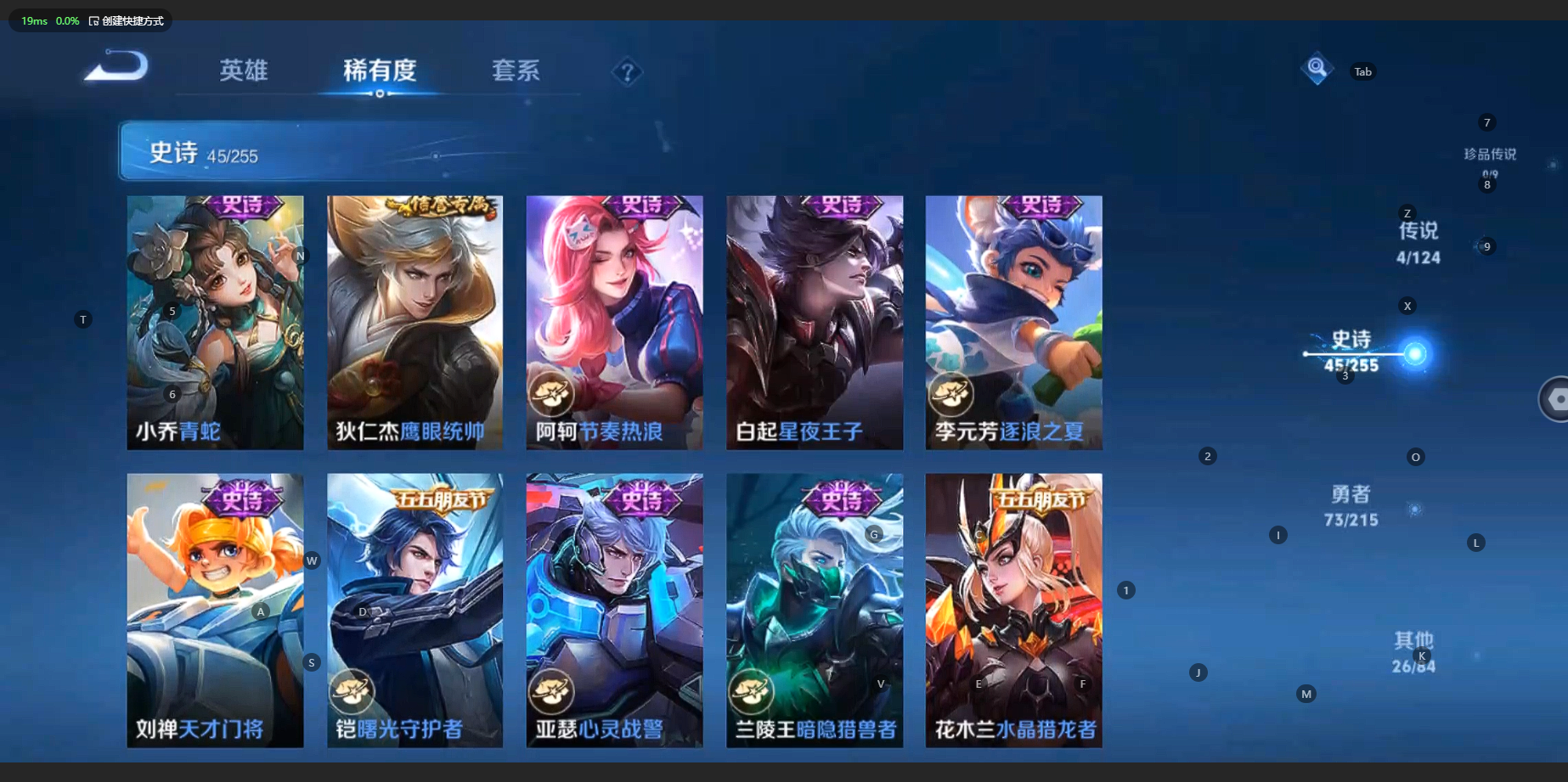 WZCMW3203962王者荣耀账号详情图11 WZCMW3203962王者荣耀账号详情图11