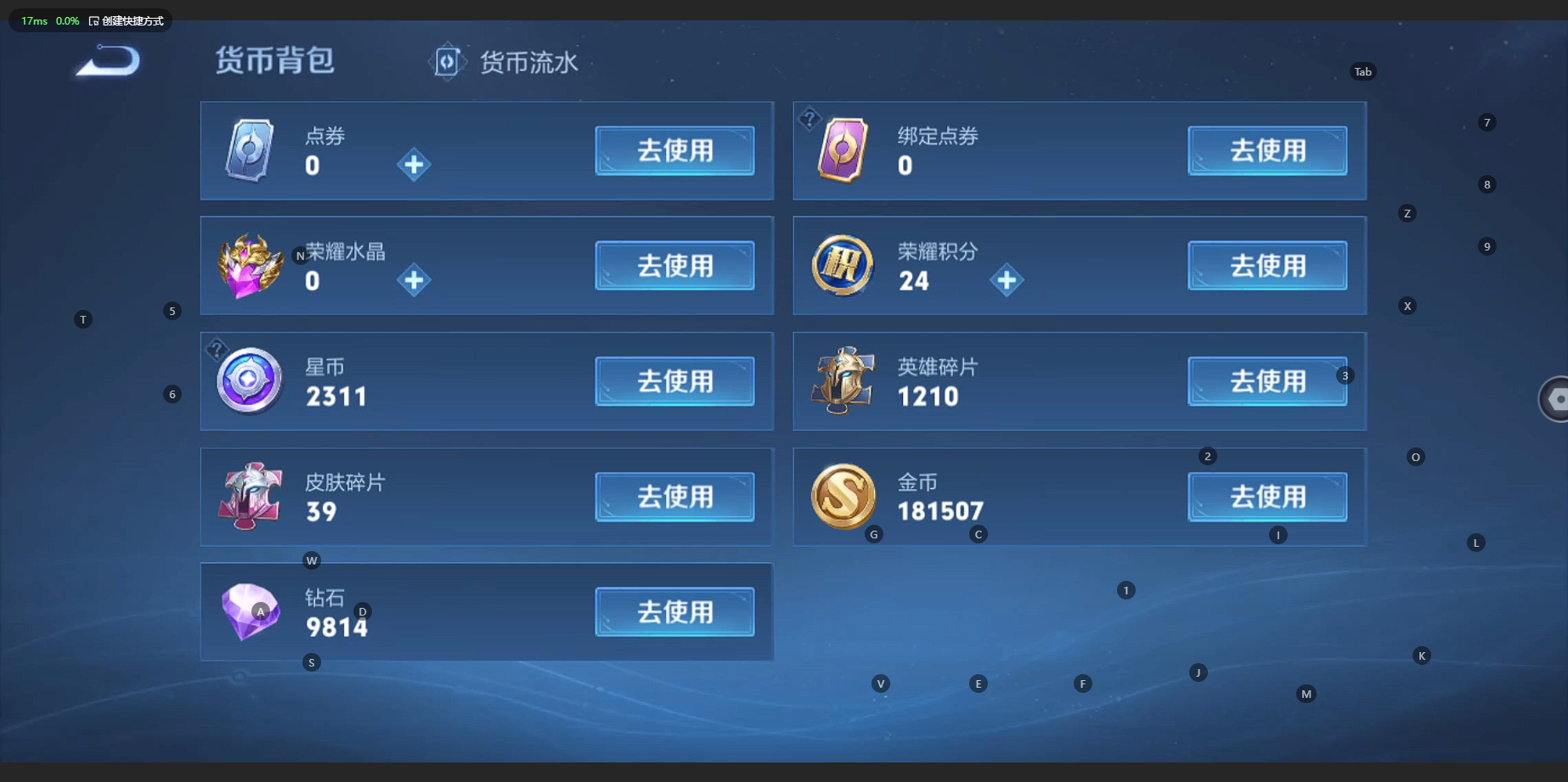 WZBSY3203952王者荣耀账号详情图18 WZBSY3203952王者荣耀账号详情图18