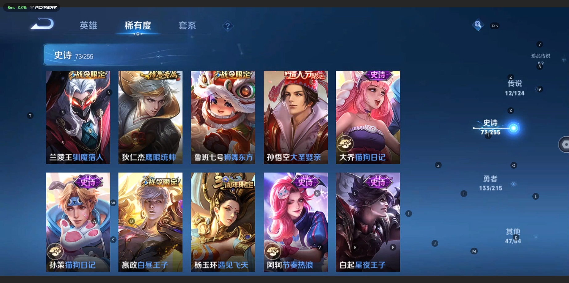 WZBSY3203952王者荣耀账号详情图11 WZBSY3203952王者荣耀账号详情图11