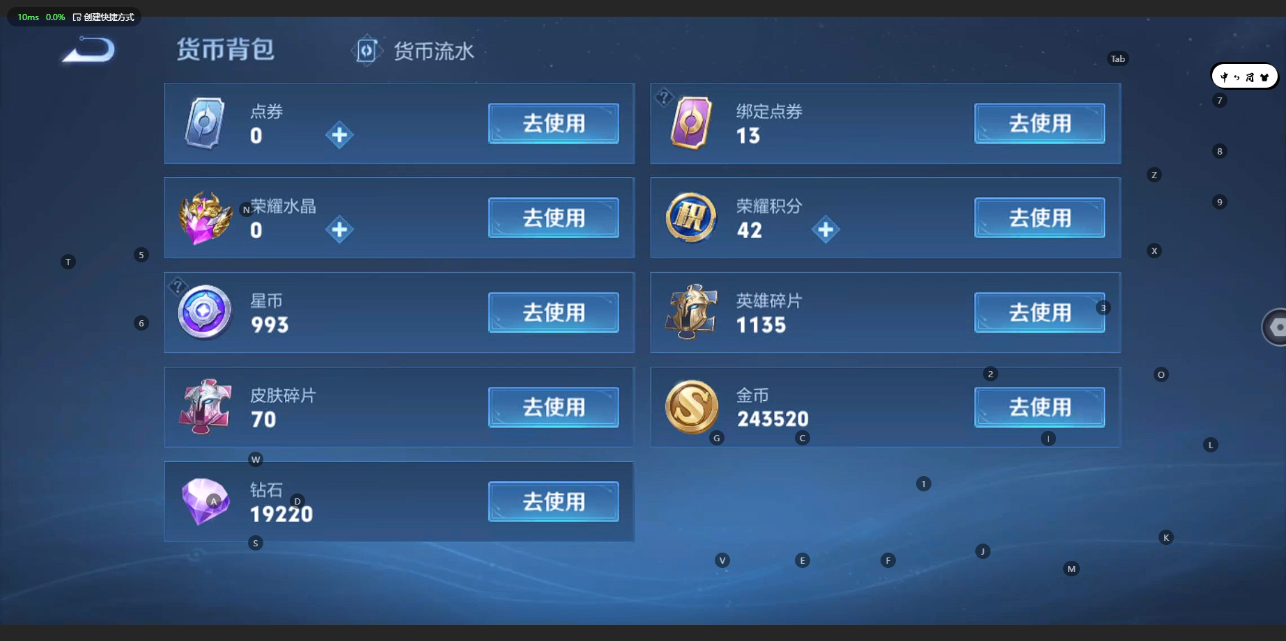 WZCMW3203942王者荣耀账号详情图20 WZCMW3203942王者荣耀账号详情图20