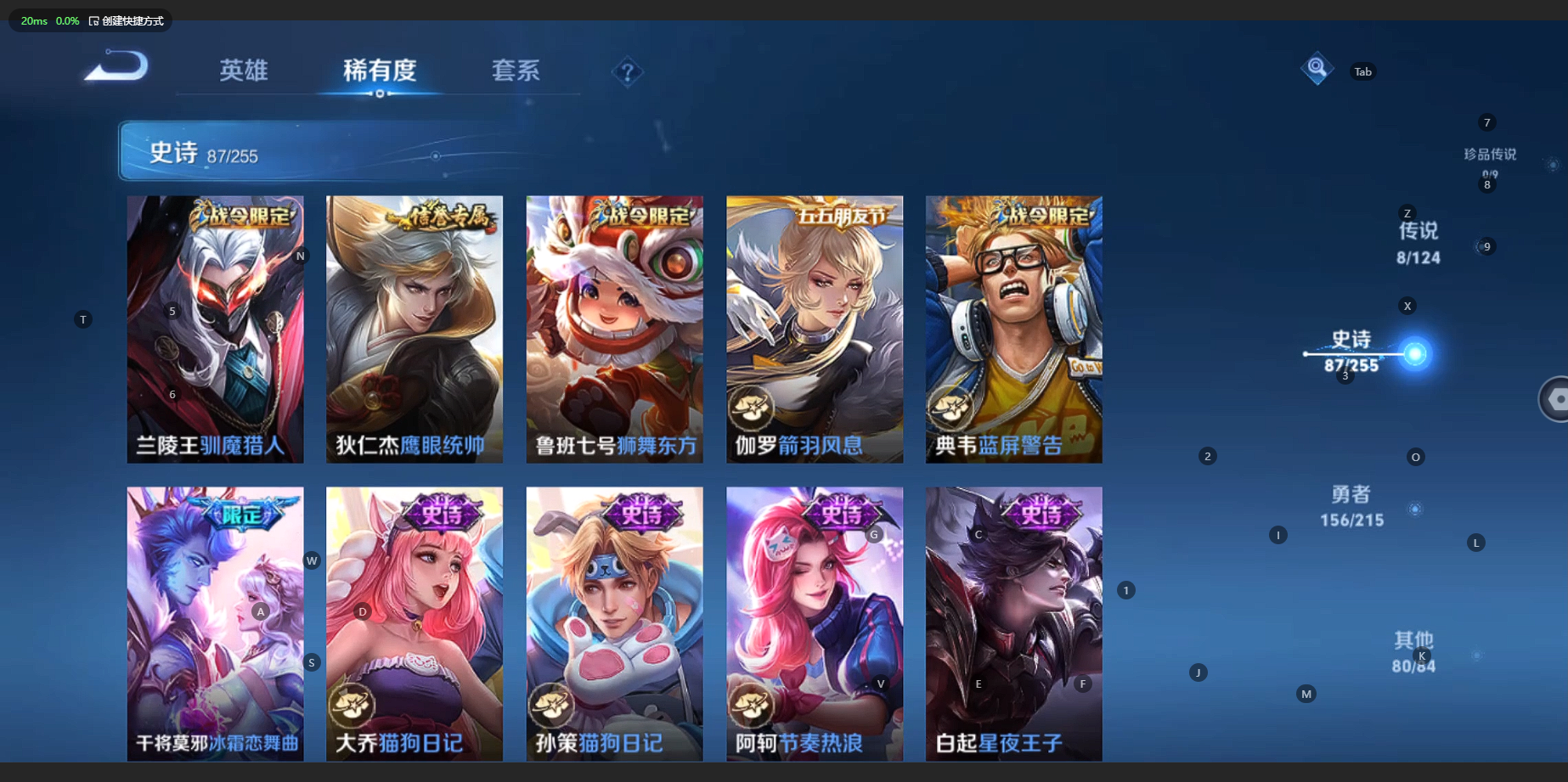 WZCMW3203942王者荣耀账号详情图14 WZCMW3203942王者荣耀账号详情图14