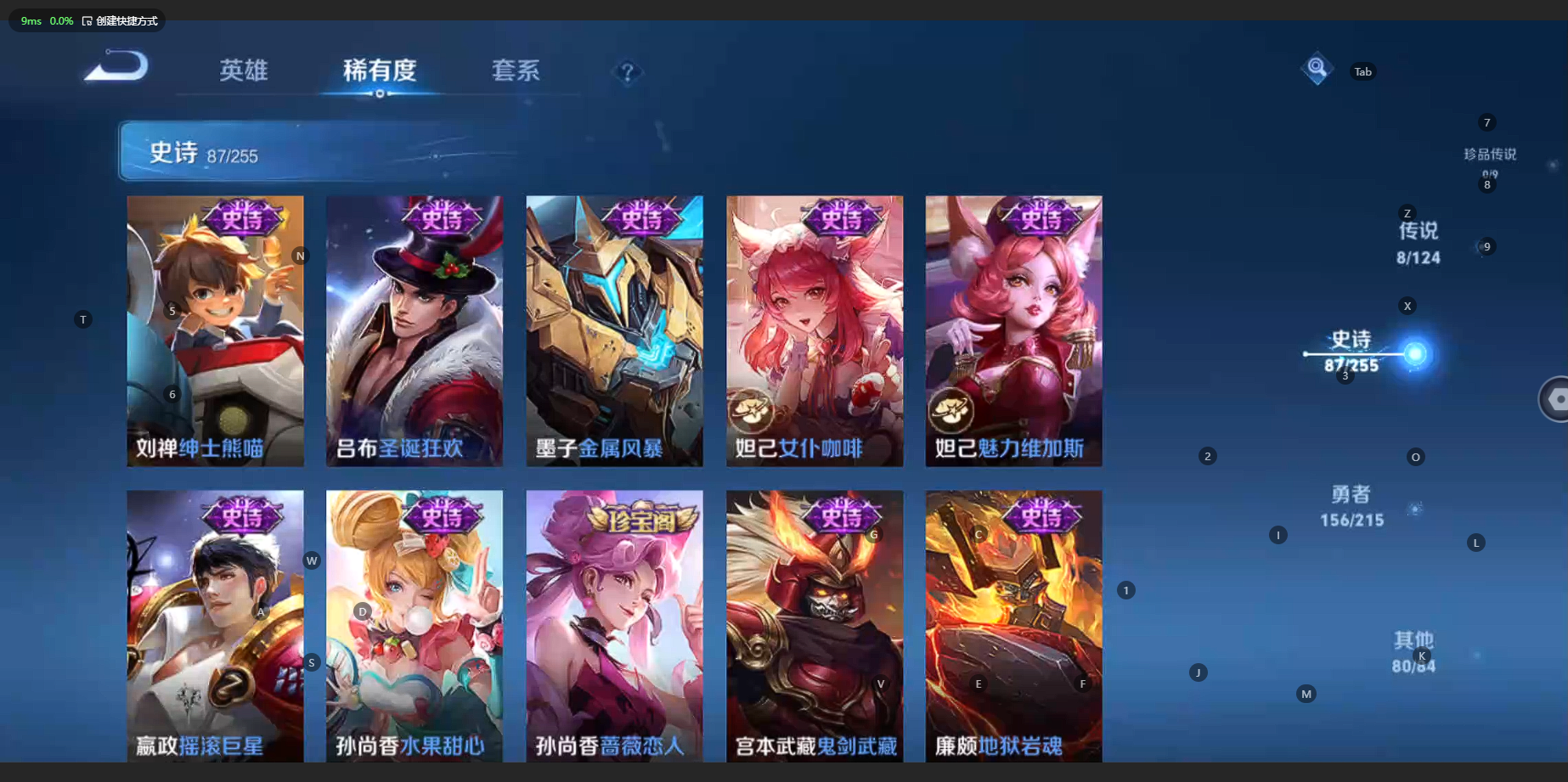 WZCMW3203942王者荣耀账号详情图17 WZCMW3203942王者荣耀账号详情图17