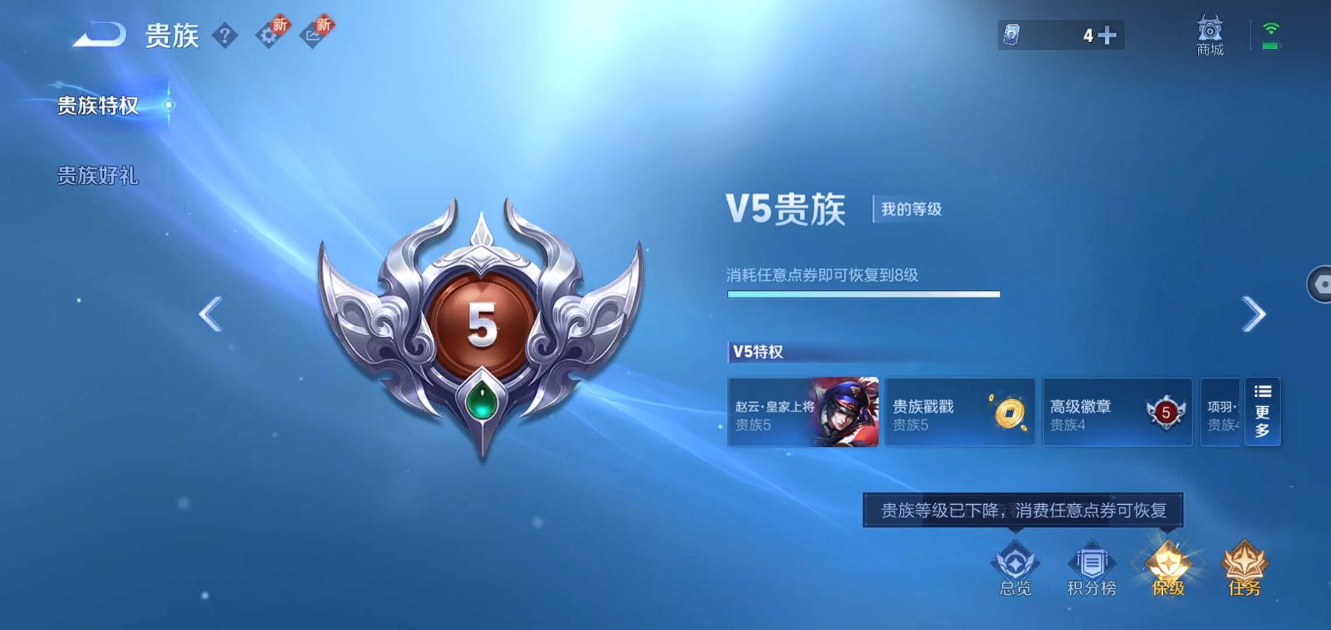 WZ130797