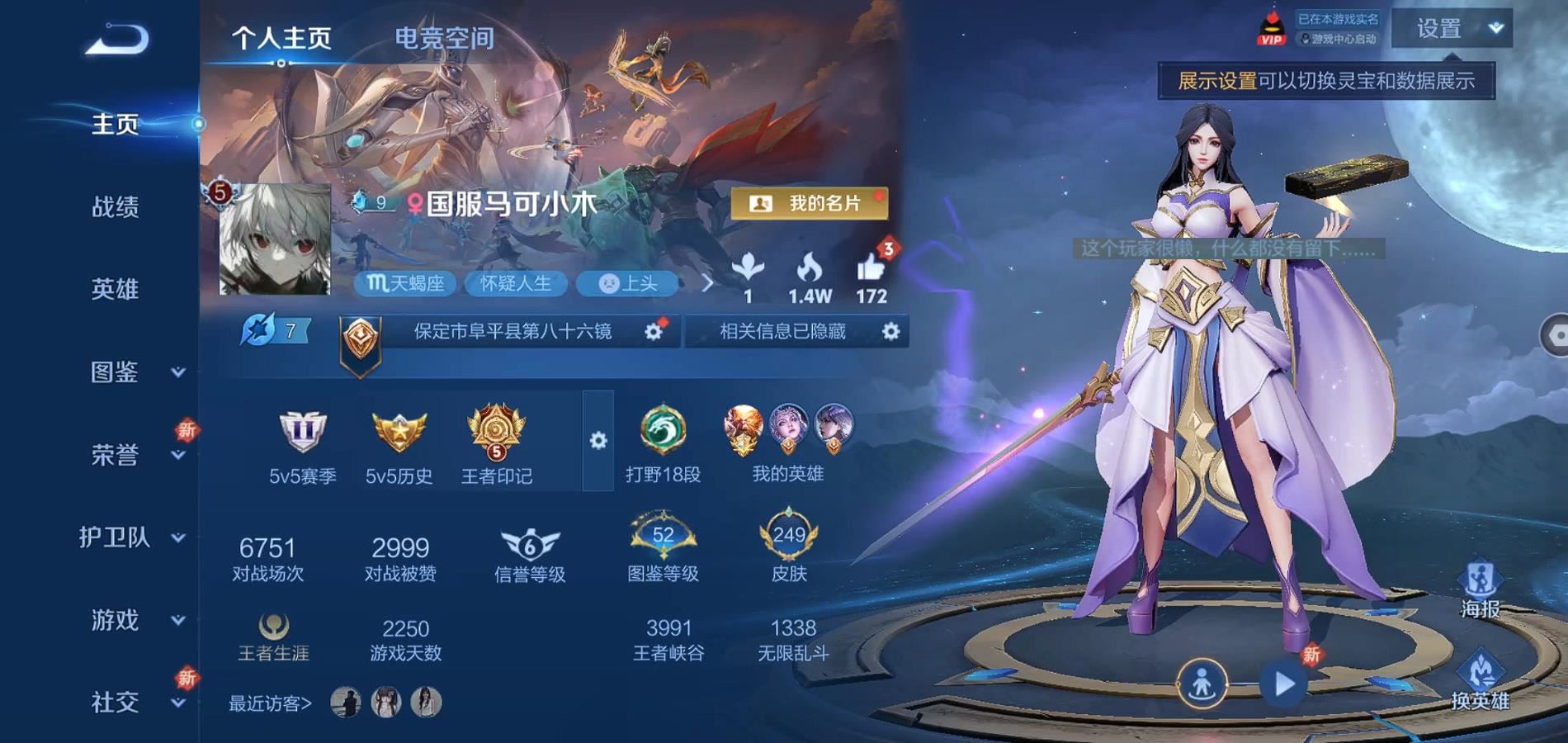 WZ130797