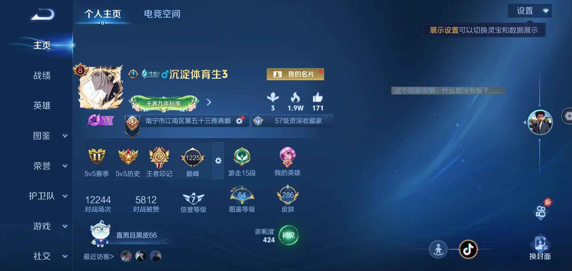 WZ126284