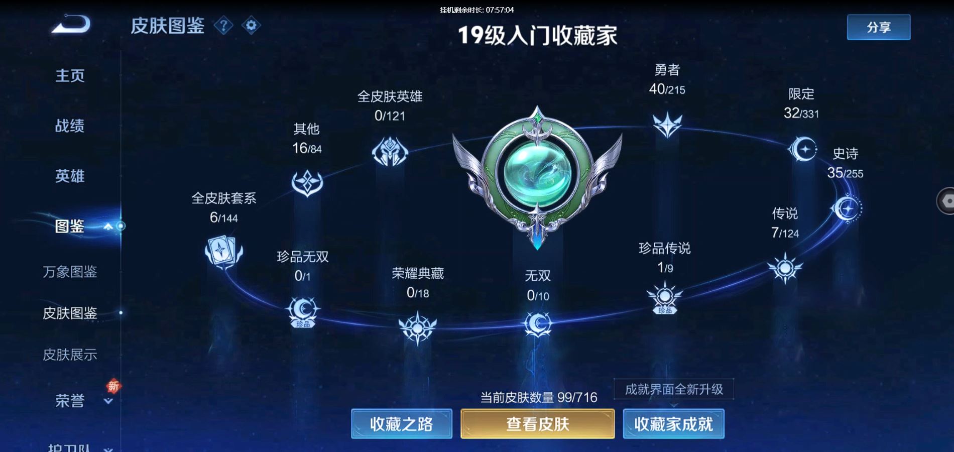 WZ126319