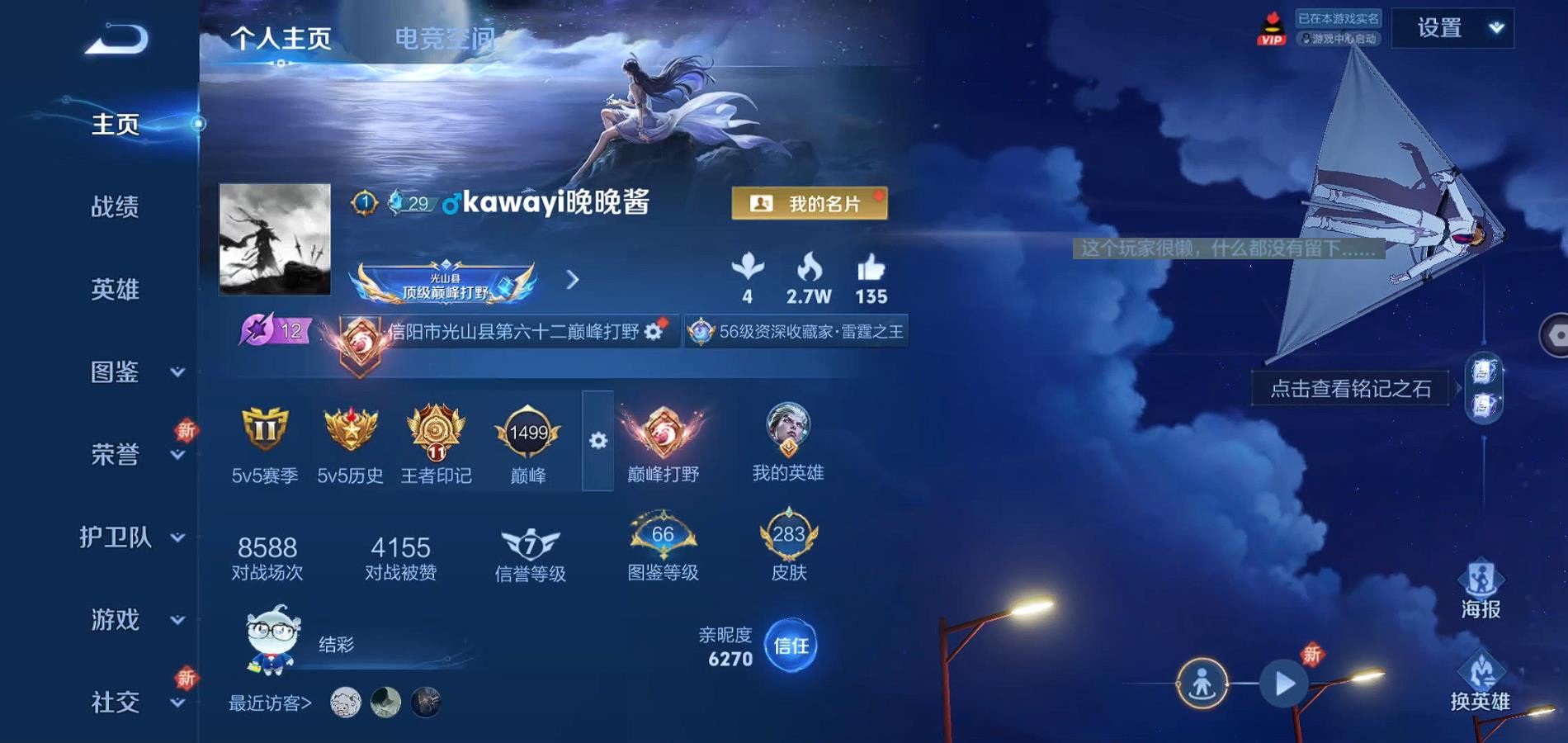 WZ126330
