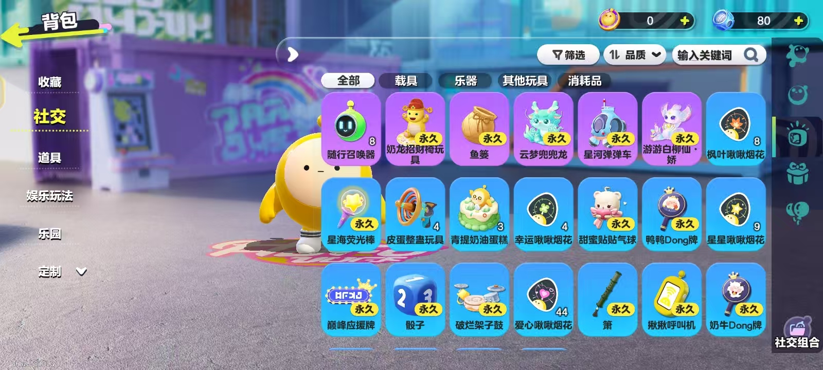 DZKM40200蛋仔派对账号详情图10