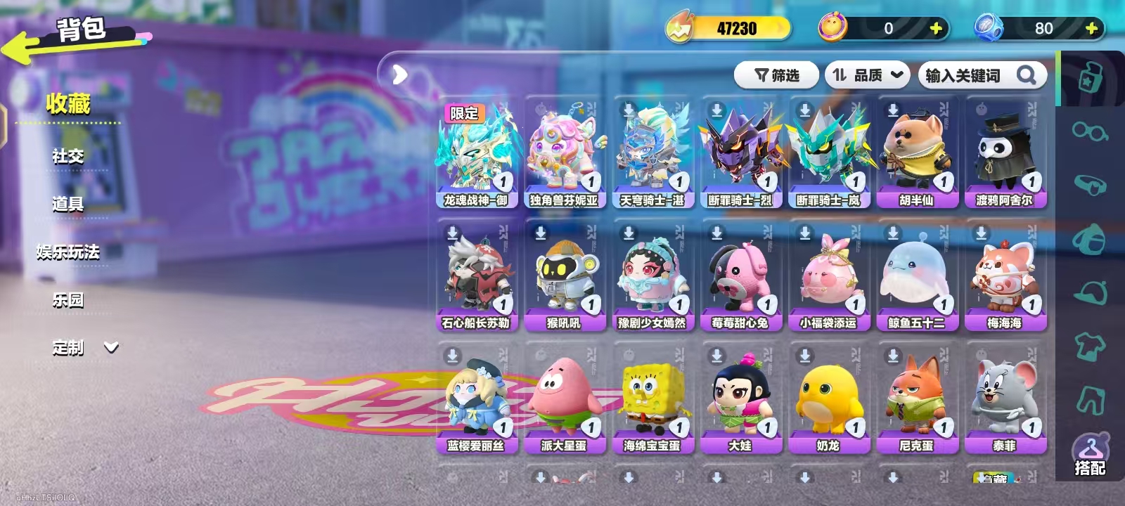 DZKM40200蛋仔派对账号详情图3