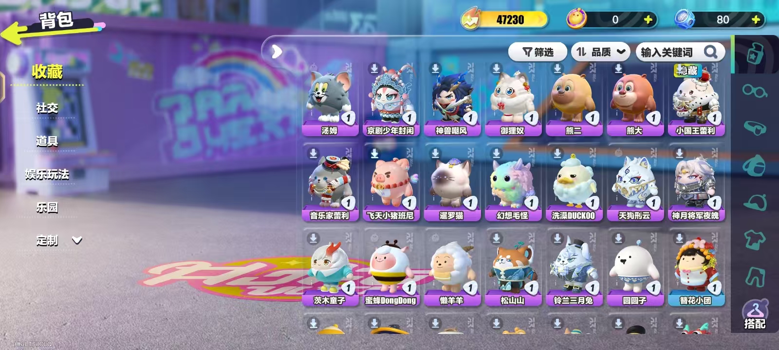 DZKM40200蛋仔派对账号详情图4