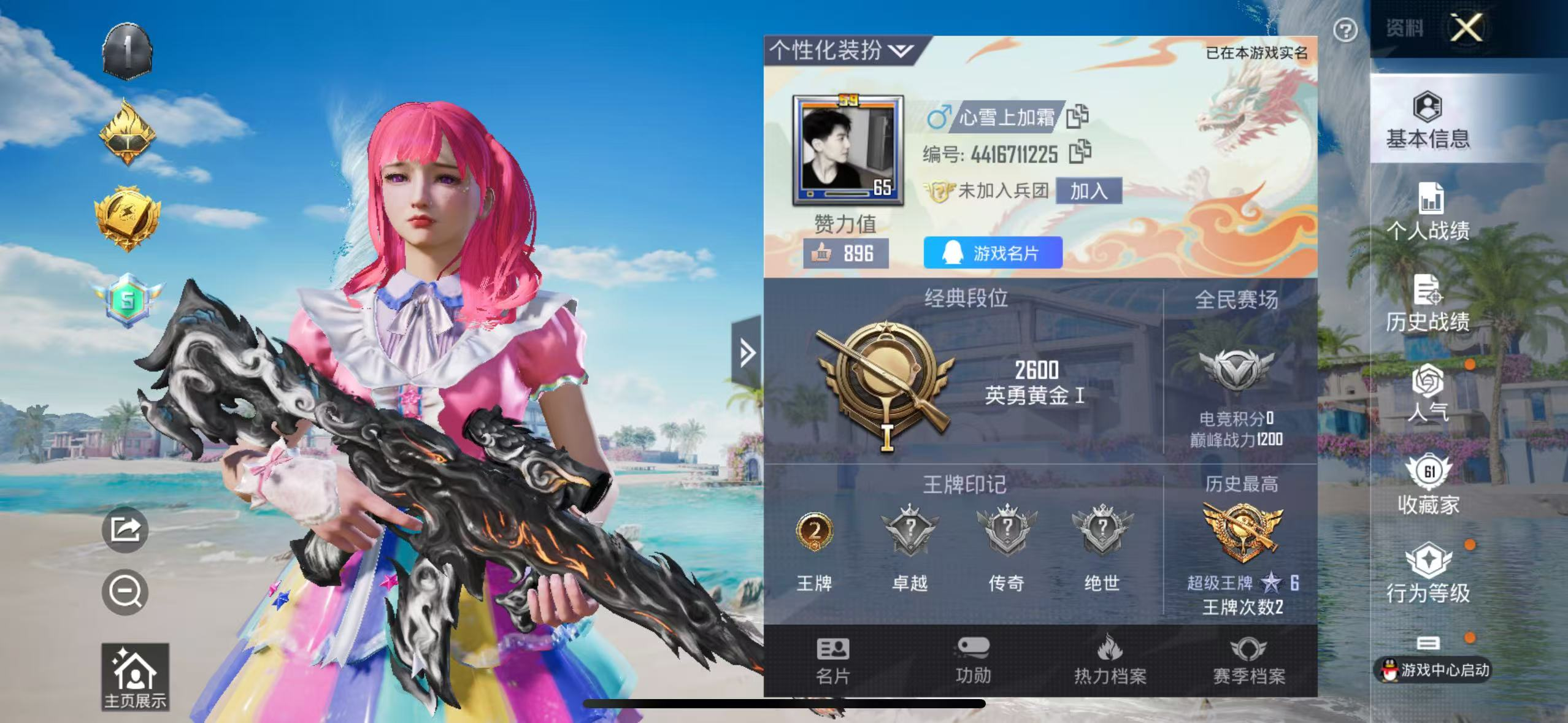 大图