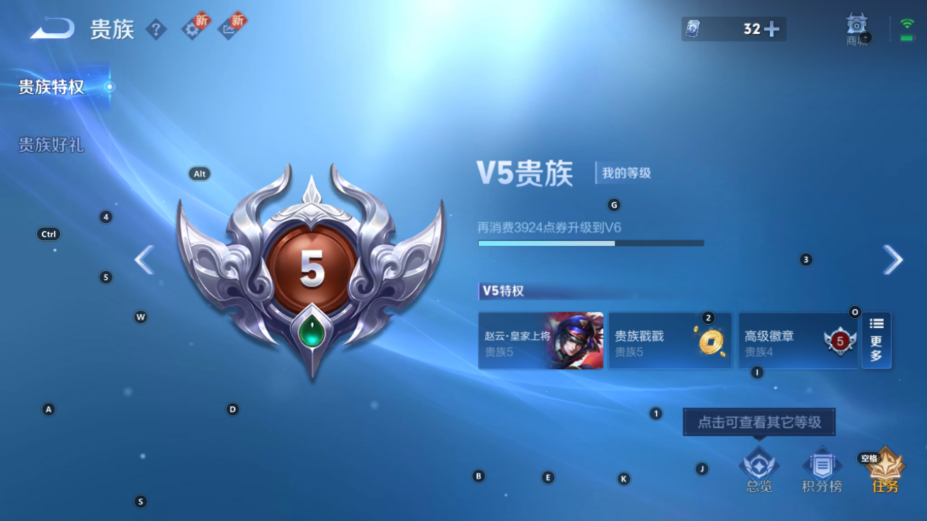 WZCMW3203650王者荣耀账号详情图5 WZCMW3203650王者荣耀账号详情图5