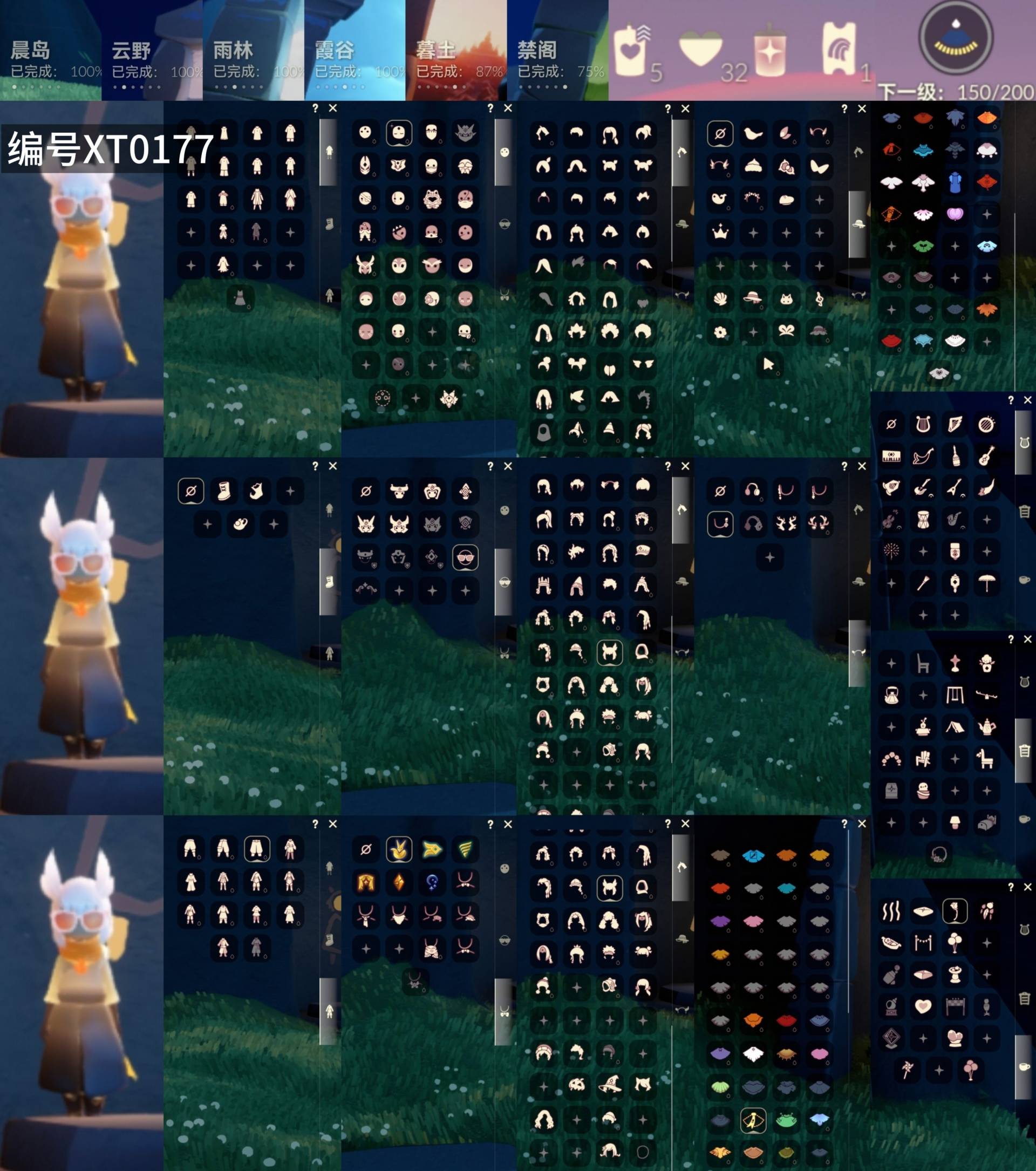光遇账号vivo渠道服[10033134]【XT0177】
✅渠道 ：vivo✅6季白枭武士裤巫师帽围巾蝙蝠夹克tgc蛛网绊爱跷跷板秋千超多热门物品礼包

✅最高：1.250最矮：13.250目前：10.677

