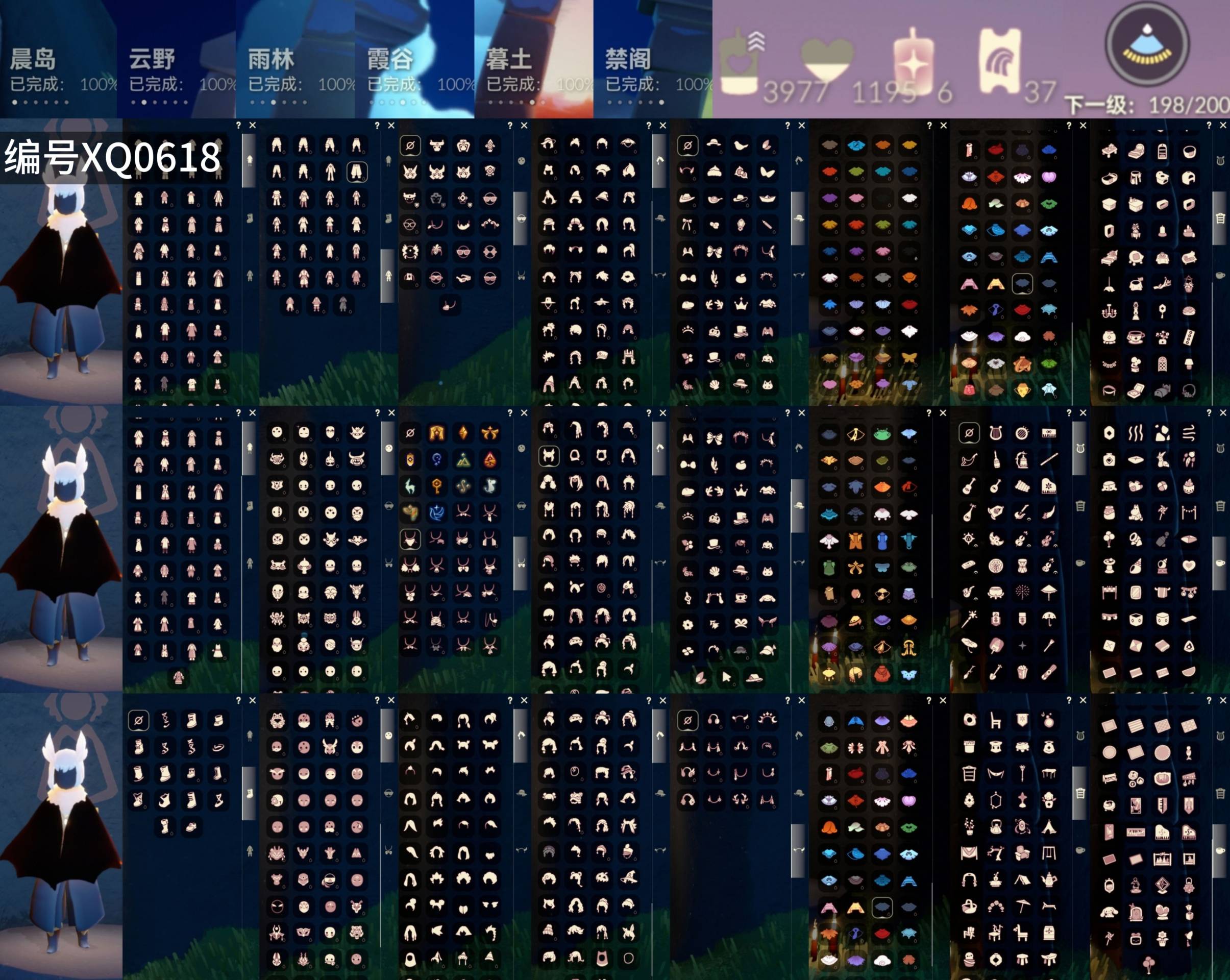 光遇账号华为渠道服[10033534]【XQ0618】
✅渠道 ：华为账号名未设置✅13季表演季---青鸟季不断季白枭巫师KFC流星蝙蝠蛛网超多热门物品礼包

✅最高：1.325最矮：13.325目前：3.123