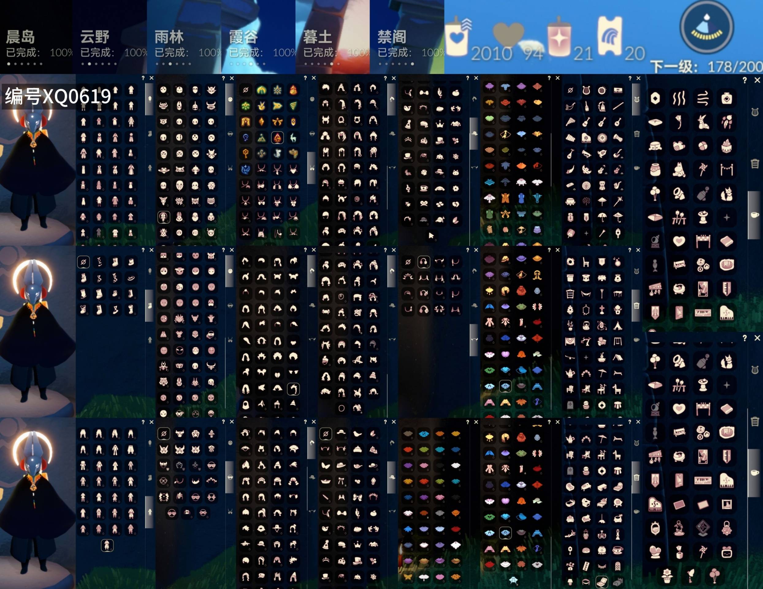 GYXB36275光遇账号详情图2 GYXB36275光遇账号详情图2