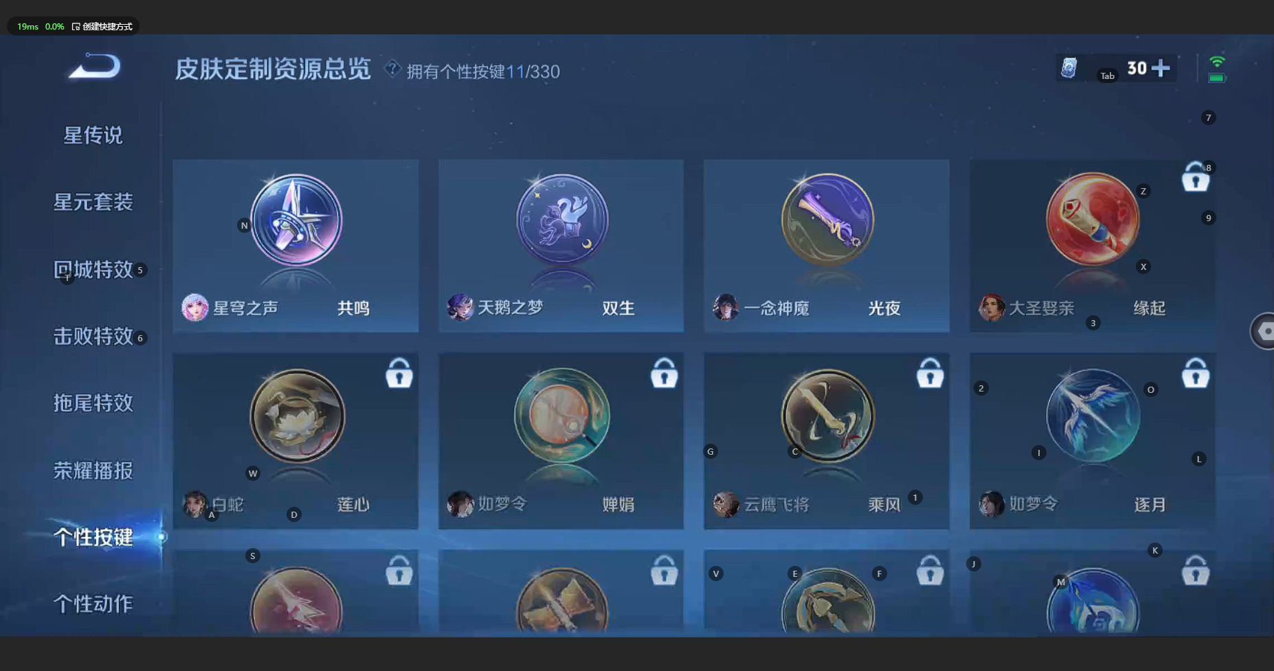 WZBSY3203913王者荣耀账号详情图19 WZBSY3203913王者荣耀账号详情图19