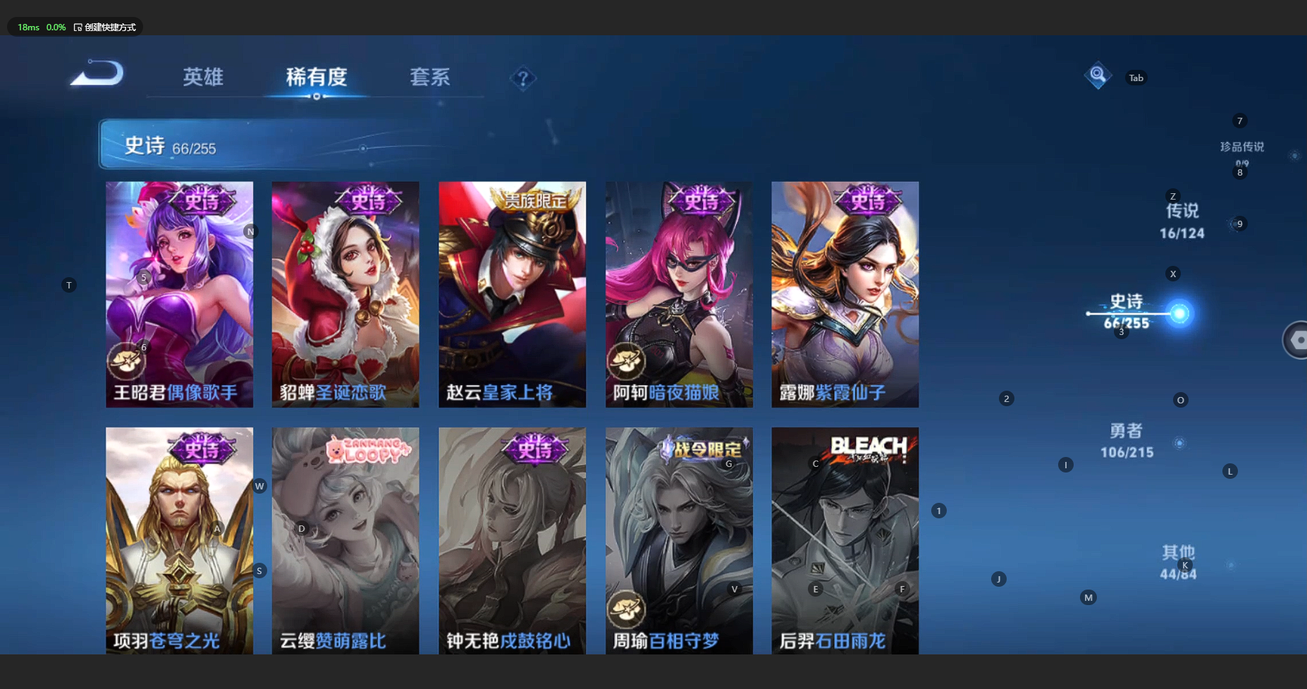 WZBSY3203913王者荣耀账号详情图17 WZBSY3203913王者荣耀账号详情图17