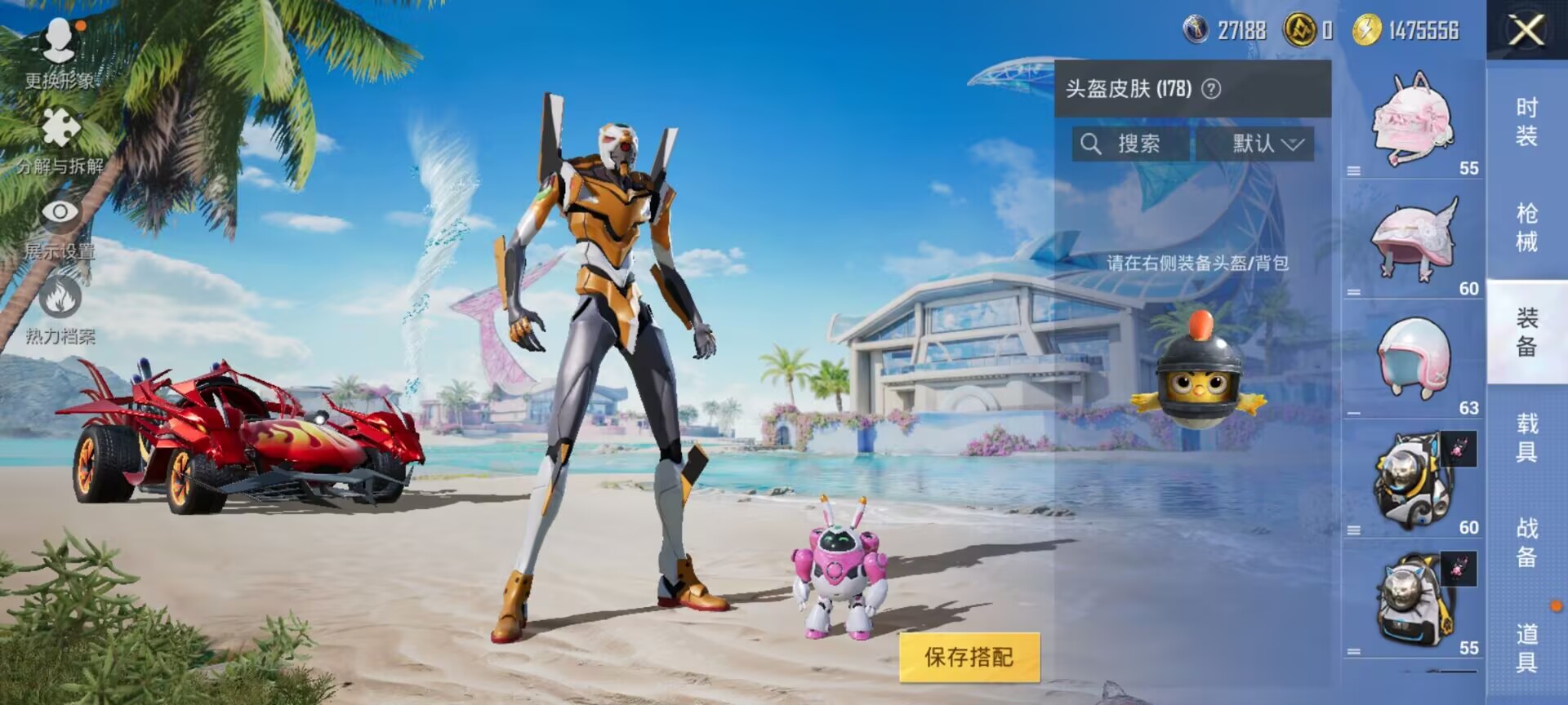 HPDN3285006和平精英账号详情图8 HPDN3285006和平精英账号详情图8