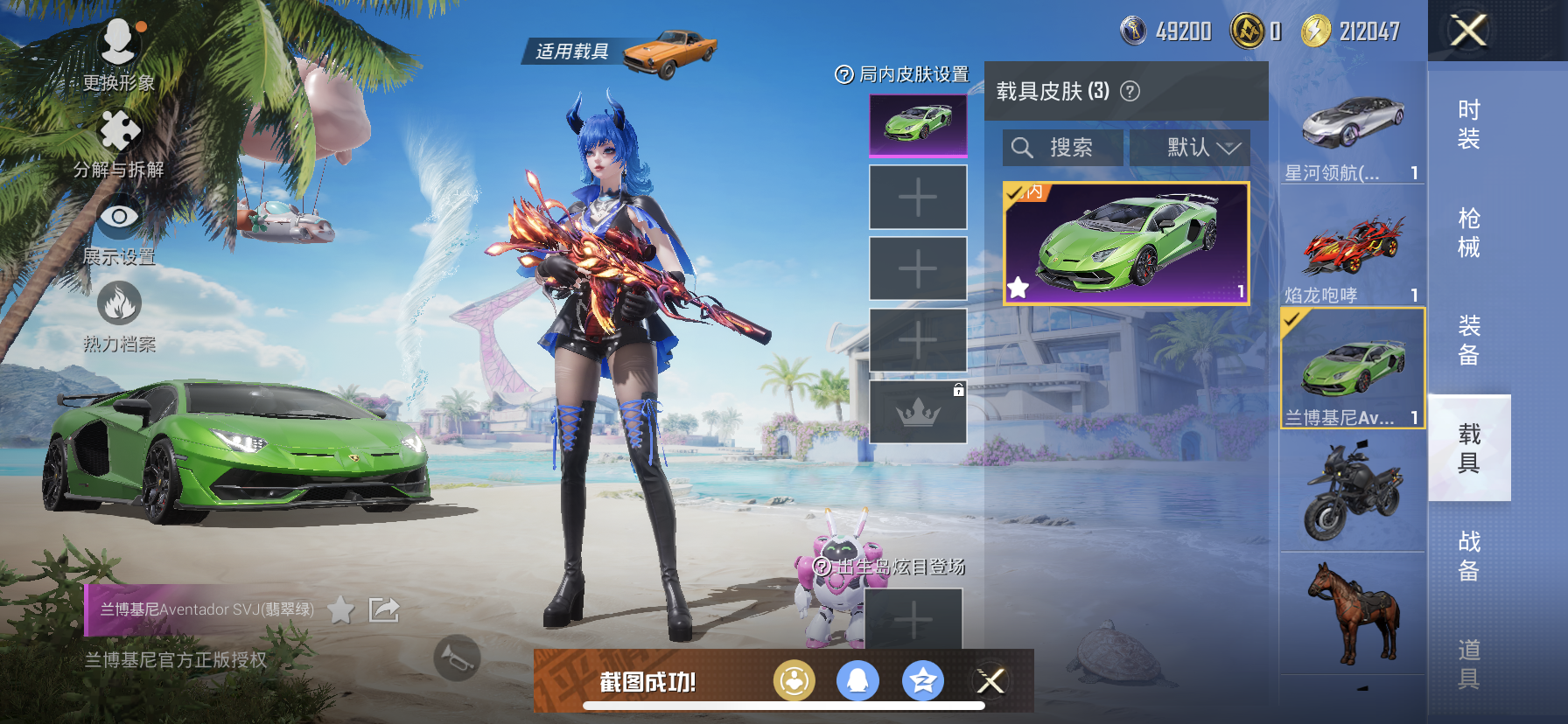 HPDN3285619和平精英账号详情图14 HPDN3285619和平精英账号详情图14