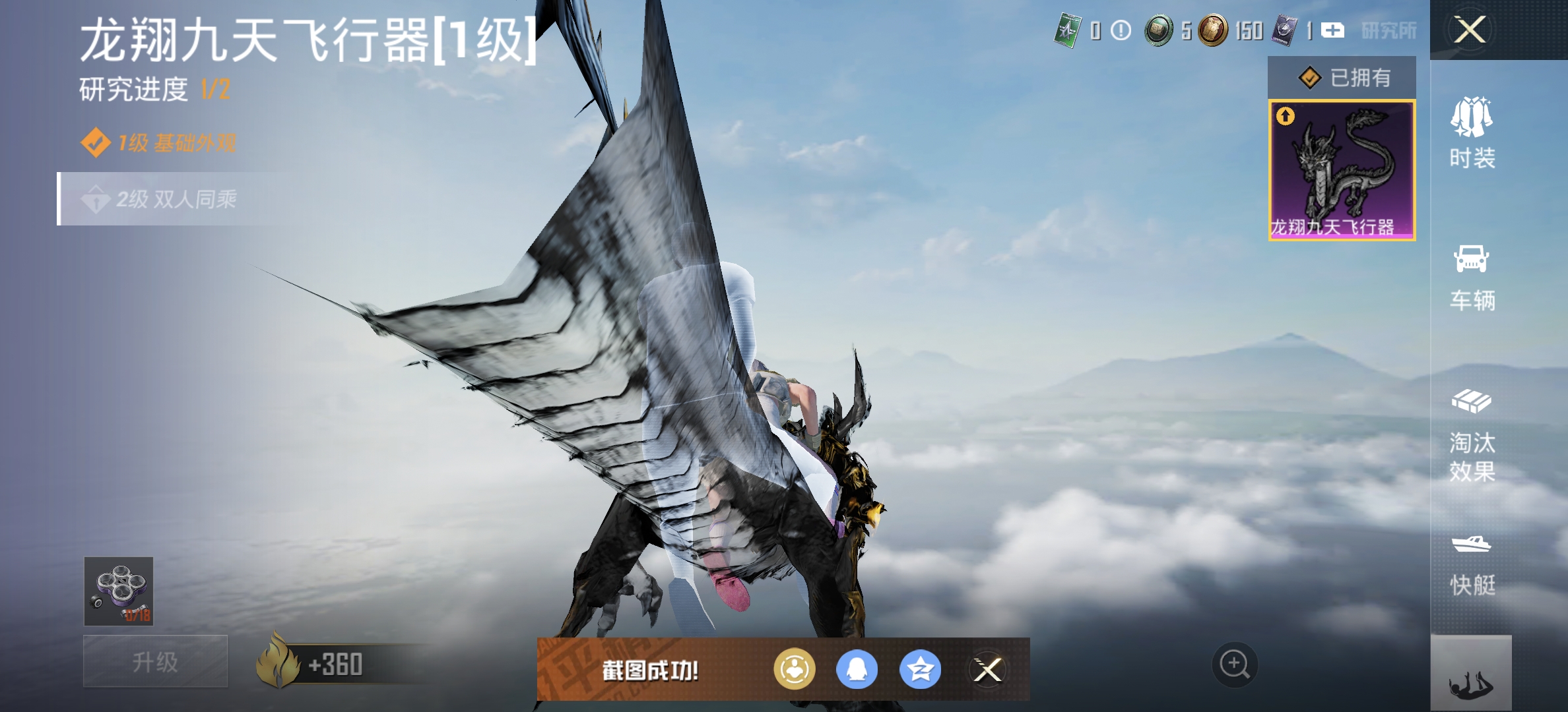 HPDN3285621和平精英账号详情图18 HPDN3285621和平精英账号详情图18