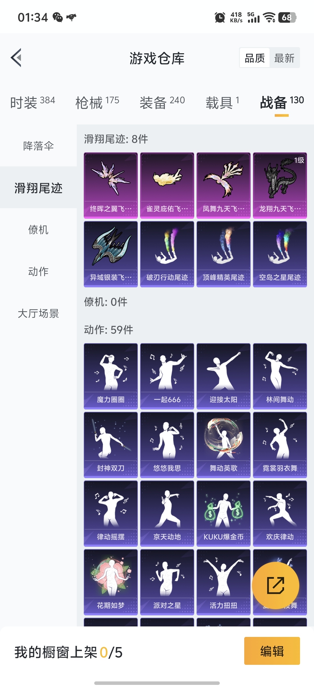 HPDN3285621和平精英账号详情图22 HPDN3285621和平精英账号详情图22