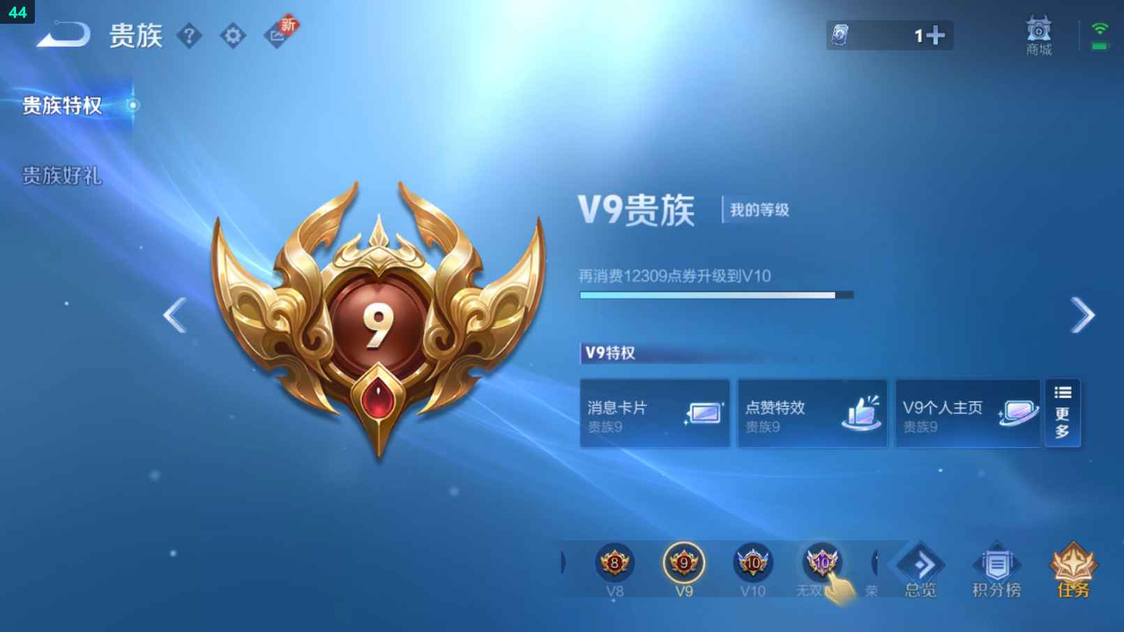 WZCU3203961王者荣耀账号详情图4 WZCU3203961王者荣耀账号详情图4
