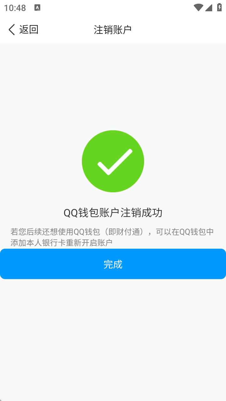 WZCU3203961王者荣耀账号详情图7 WZCU3203961王者荣耀账号详情图7