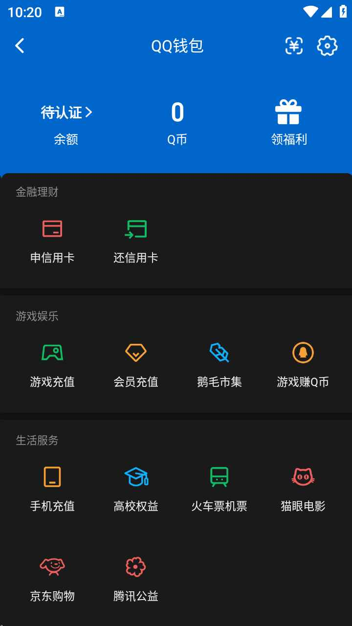 WZCU3206490王者荣耀账号详情图6 WZCU3206490王者荣耀账号详情图6