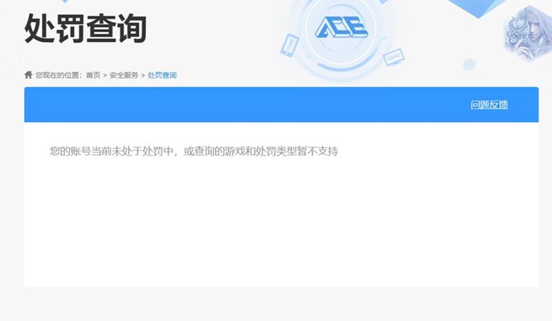 SMQM36575使命召唤手游账号详情图32 SMQM36575使命召唤手游账号详情图32